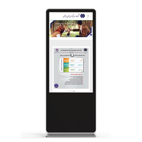 استند لمسی 50 اینچ ویندوز i7